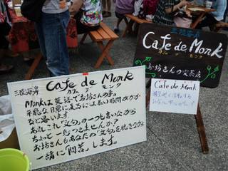 cafe1.jpg